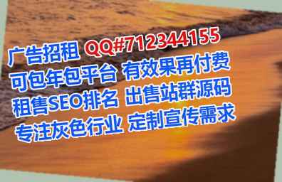 绥中借腹生子珠宝经营部